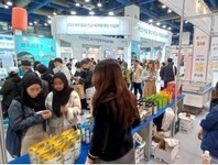 Seoul Intl Seafood Show 2023 booths 220