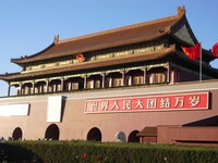 Cina ingresso Palazzo