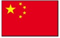 bandiera Cina